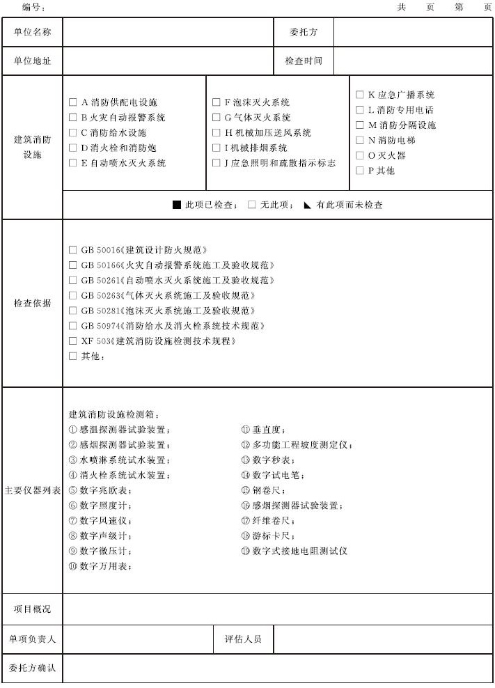 10-2101220Z141554.jpg