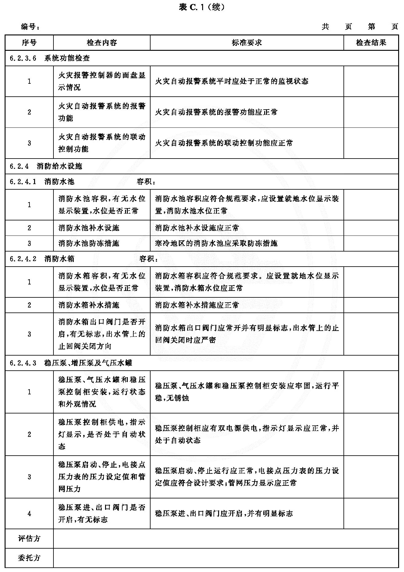 10-221102142354D6.jpg