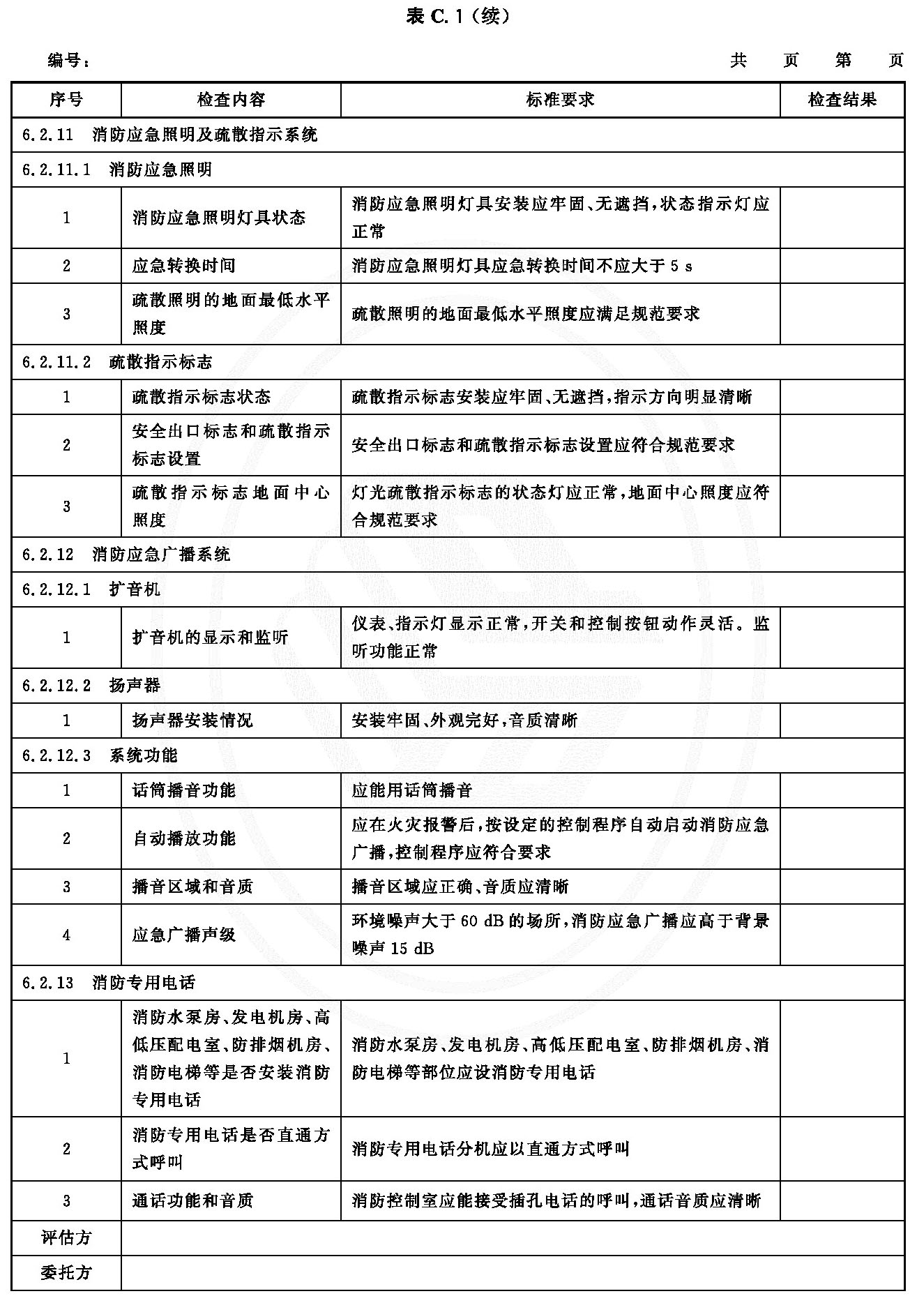 10-22110214262b38.jpg