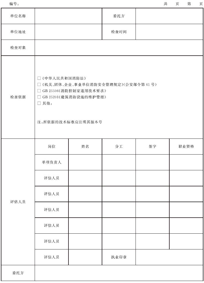 10-210122091453428.jpg