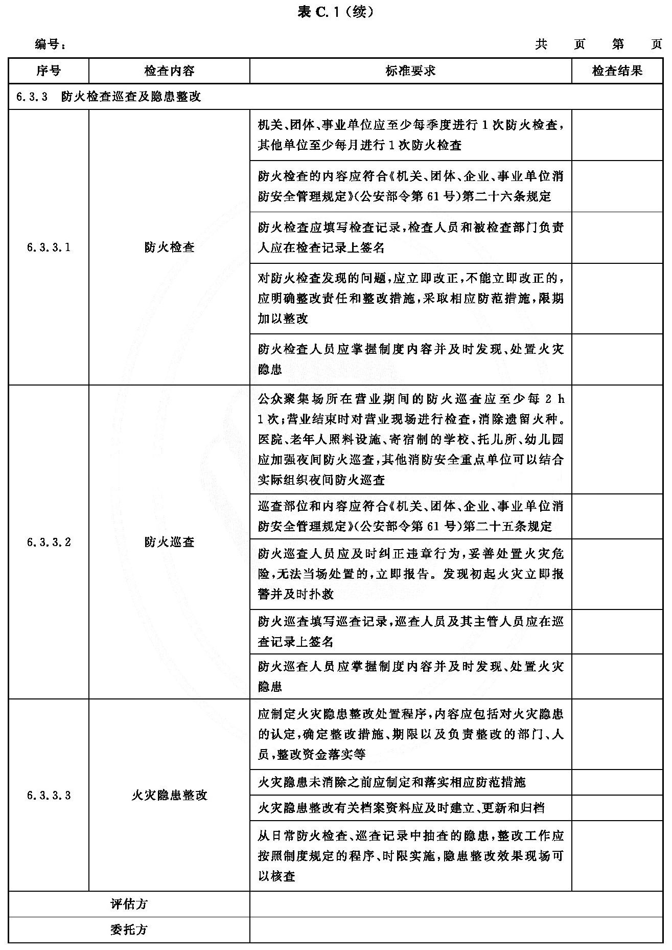 10-221102142KV11.jpg