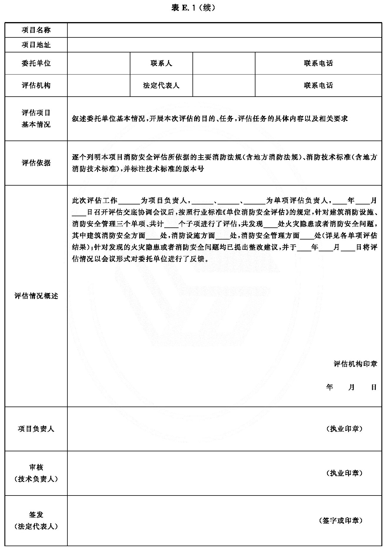 10-2211021433314J.jpg