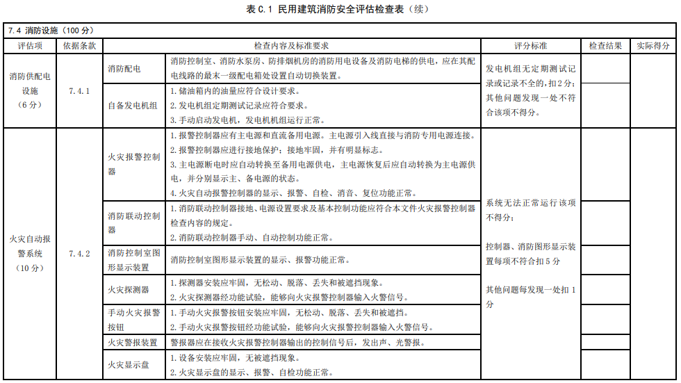10-2104220R15US.png