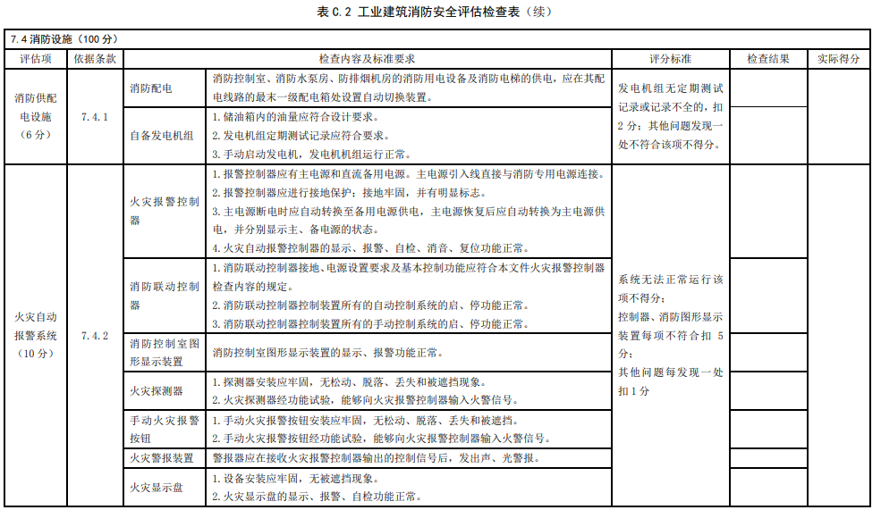 10-2104220S33aQ.png