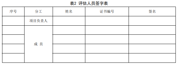 10-210415091Z2554.png