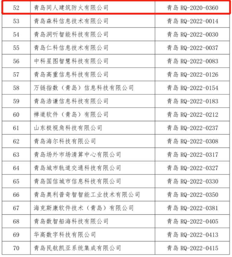 微信图片_20230421083419.png