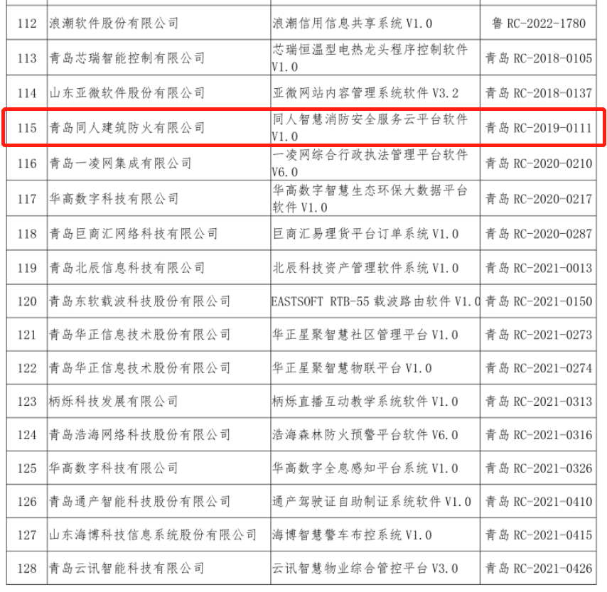 微信图片_20230421101003.png