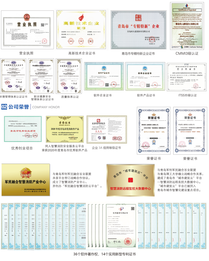 微信图片_20230421091101.png