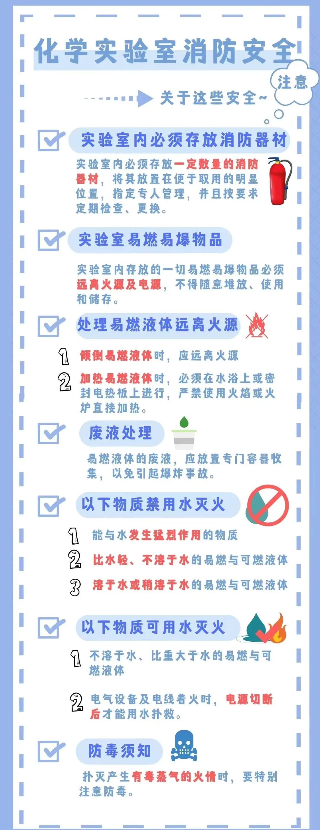 微信图片_20230424091330.jpg